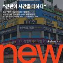 수지구청역서울탑본의원 이미지