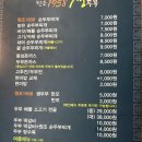 원조1958 생두부 이미지