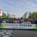 호수동행정복지센터 이미지