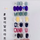 네일;너와함께 이미지