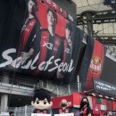 엑스포주유소 이미지