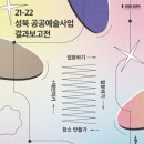 성북21 이미지