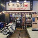 동천상회 이미지