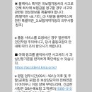 강동종합써비스 기아오토큐 이미지