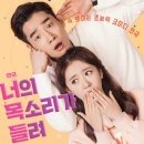 대학로연극예매순위 상위권 너목들 솔직한 후기