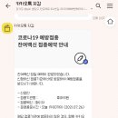 코코아이성형외과의원 이미지