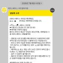 그림속 | 천안방탈출 테라스페이스 아트갤러리점 그림 속으로 체험한 아르 후기