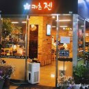 카츠젠월드 이미지