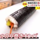 한국뷔페 이미지