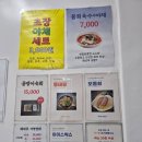 해마루수산 | 속초 가성비 회포장 해마루회포장 재방문 내돈내산 솔직후기 ㅠㅠ