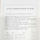본오유치원 이미지