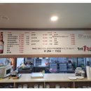 제1능이 버섯전문점 이미지