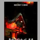 강남-013 이미지