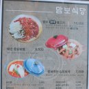 송정한우 이미지
