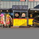 배양리 두루치기 신내점 네이버블로그