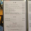 암사역 - 기본에 충실한 신상 초밥집 스시이노 특초밥 후기 메뉴 및 가격