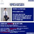 2025 동덕여대 창의리더전형 면접, 기출 문제 보고 합격까지 한번에 준비하세요
