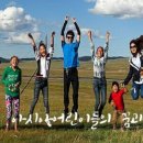 주식회사 해오름에너지 이미지