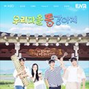 우리똥강아지 이미지