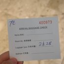 홍콩 침사추이 숙소 로얄가든호텔 솔직후기