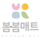 경산 중산지구 펜타힐즈푸르지오 공구장 모집 by 공동구매 행사[층간소음방지매트 봄봄매트]