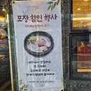 진한약국 이미지