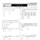 고기출 네이버블로그