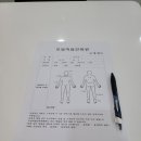 모담지압안마원 이미지