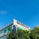 (주)동부약품 이미지