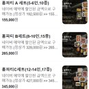 인천 서구 청라 돌잔치 장소 추천, 주말 성인 내돈내산 이용 후기 [드마리스 청라점]