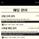 미인아로마테라피