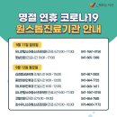 다온연합소아청소년과의원 이미지