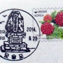 모슬포우체국 이미지