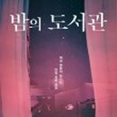 세종문구.서적