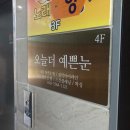 더예쁜 속눈썹 네이버블로그
