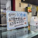 강's화산빵