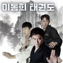 지우태권도장 | 태권도 실력을 분야별로 인증해 주면 좋지 않을까_ 서울 성인태권도장
