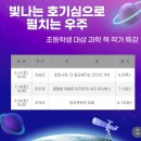 원신흥도서관 3층 이미지