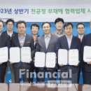 동광이앤지 이미지