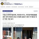 위천면사무소 이미지