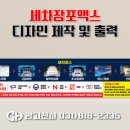 (주)천하자동차 이미지