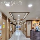 시민학습원 | 원미 심곡동 요양원 사랑마을요양원 리뷰 영업시간 인접지하철