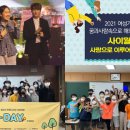 시립마포청소년센터