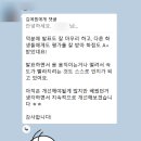 스피치디자인 | [대학생 스피치] "발표만 하면 목소리 떨리던 제가 A+ 받았습니다" — 스피치 디자인 수업 후기