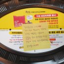 두마리찜닭두찜김해진영점 이미지