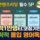 키즈N리딩잇츠어학원