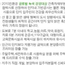 양평 전원주택부지 이미지