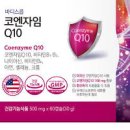 확 늙기 싫다면 강력한 항산화제 코큐텐 멜라토닌 드세요 이미지
