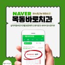 목동바로치과의원 이미지