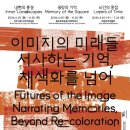 선사하다